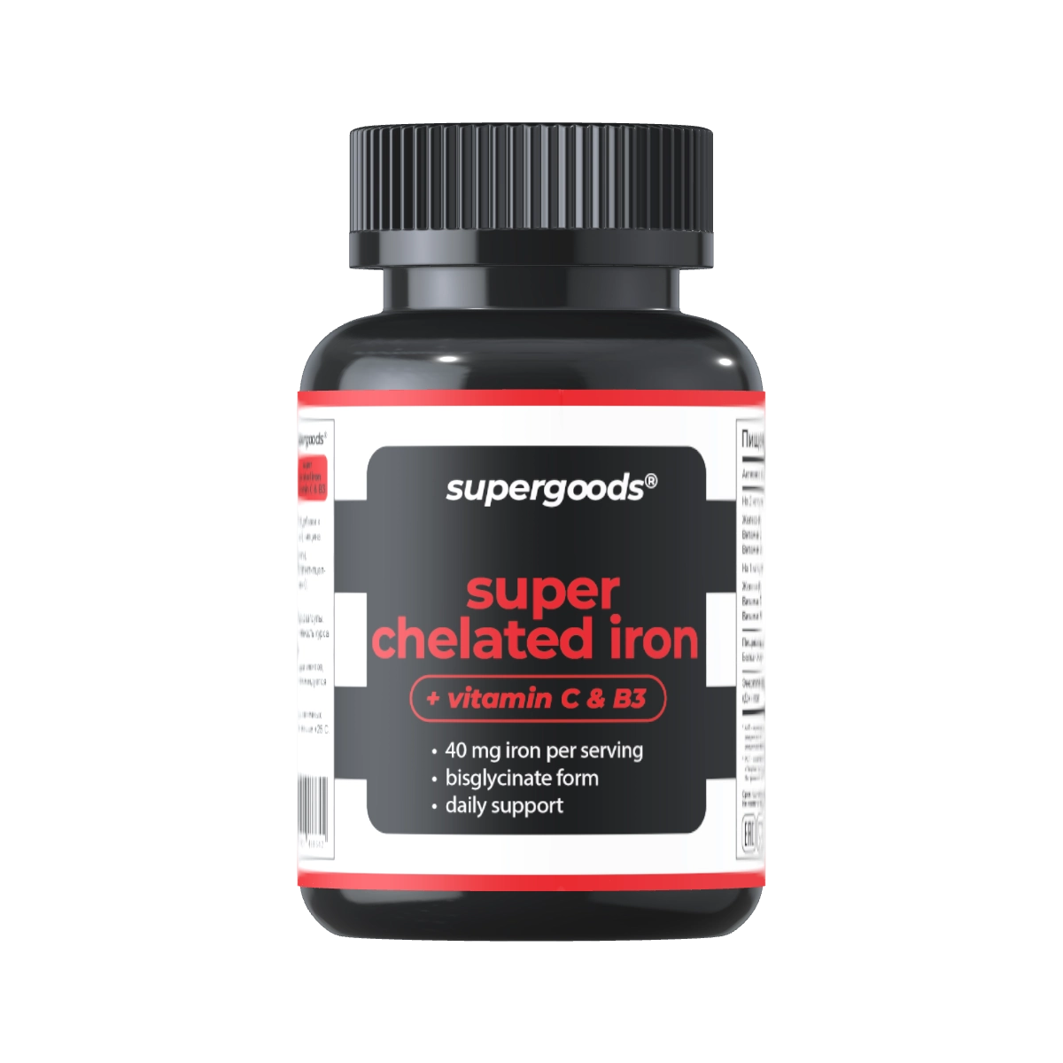 Super Chelated Iron с витаминами C и B3 supergoods